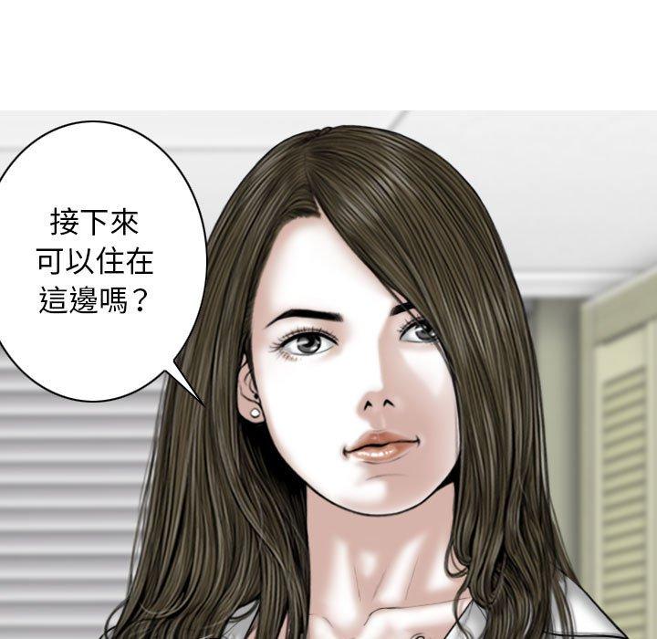 [韩国漫画] 女性友人 剧情,熟女人妻,巨乳大奶#[149P]-104