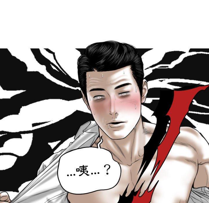 [韩国漫画] 女性友人 剧情,熟女人妻,巨乳大奶#[149P]-106