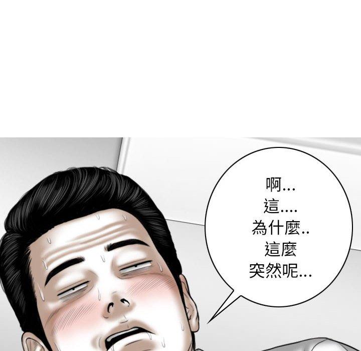 [韩国漫画] 女性友人 剧情,熟女人妻,巨乳大奶#[149P]-108