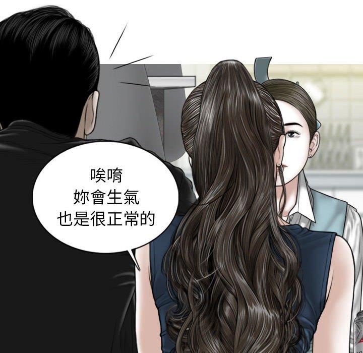 [韩国漫画] 女性友人 剧情,熟女人妻,巨乳大奶#[149P]-11