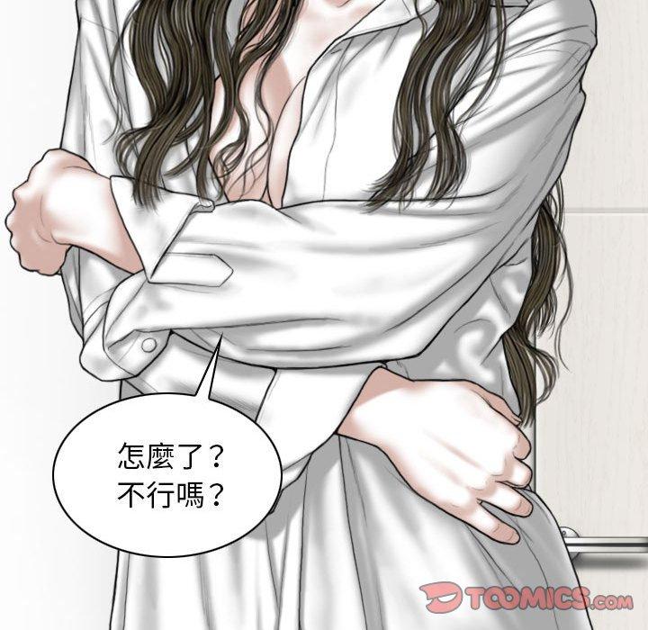 [韩国漫画] 女性友人 剧情,熟女人妻,巨乳大奶#[149P]-111