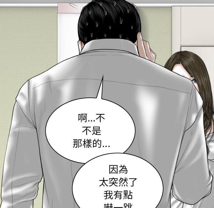 [韩国漫画] 女性友人 剧情,熟女人妻,巨乳大奶#[149P]-113