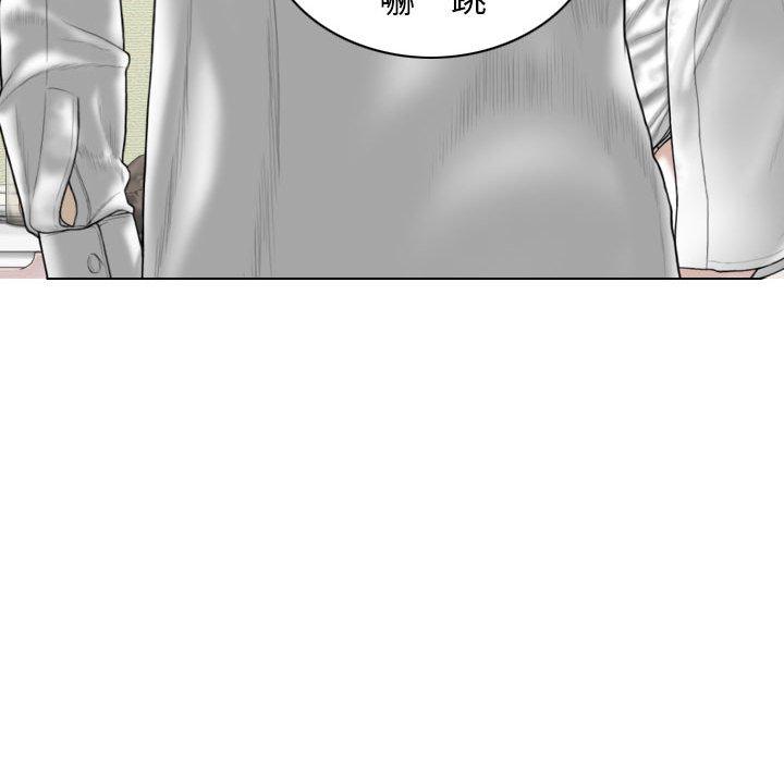 [韩国漫画] 女性友人 剧情,熟女人妻,巨乳大奶#[149P]-114