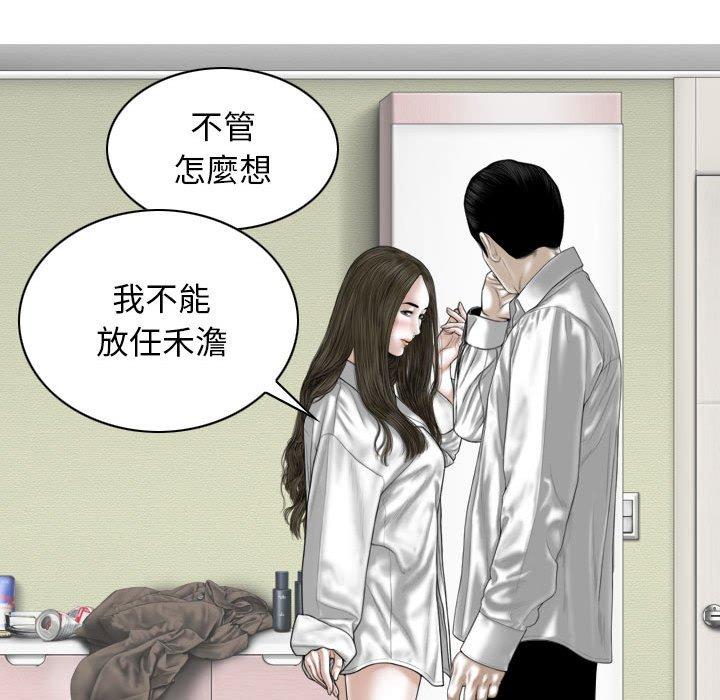 [韩国漫画] 女性友人 剧情,熟女人妻,巨乳大奶#[149P]-115