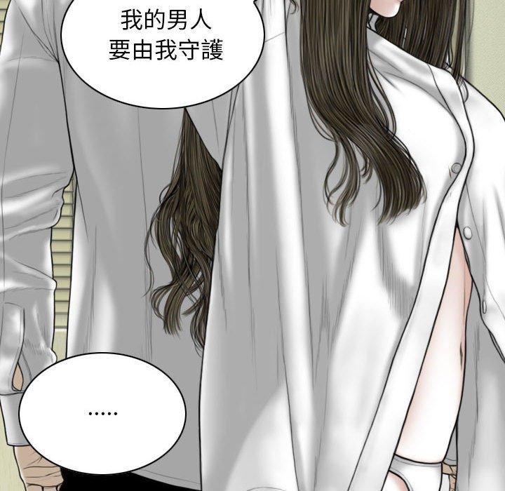 [韩国漫画] 女性友人 剧情,熟女人妻,巨乳大奶#[149P]-118