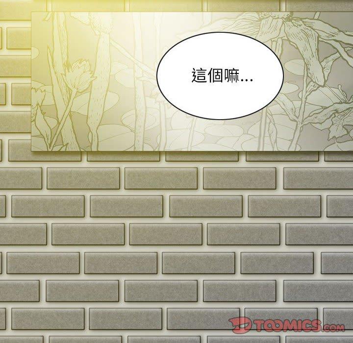 [韩国漫画] 女性友人 剧情,熟女人妻,巨乳大奶#[149P]-120