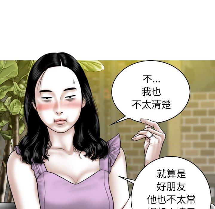 [韩国漫画] 女性友人 剧情,熟女人妻,巨乳大奶#[149P]-122