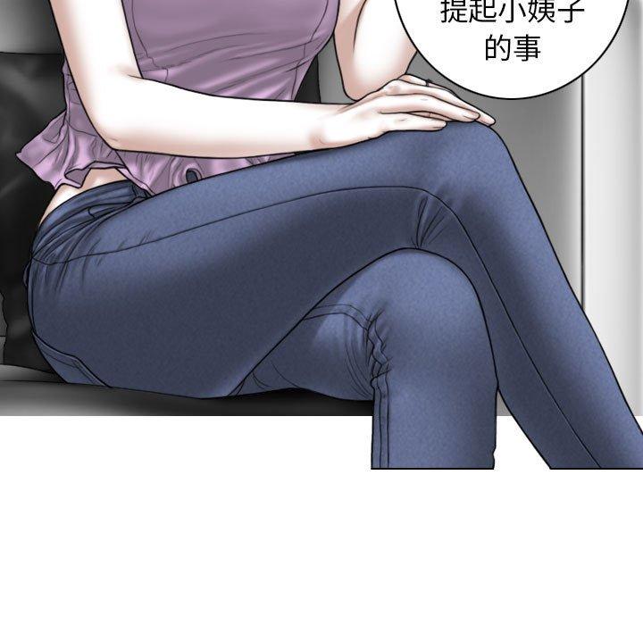 [韩国漫画] 女性友人 剧情,熟女人妻,巨乳大奶#[149P]-123