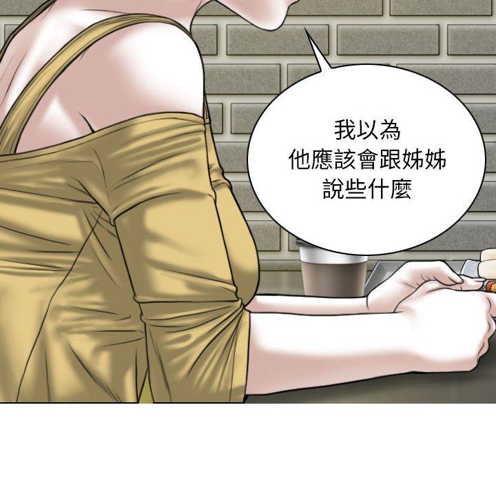 [韩国漫画] 女性友人 剧情,熟女人妻,巨乳大奶#[149P]-125