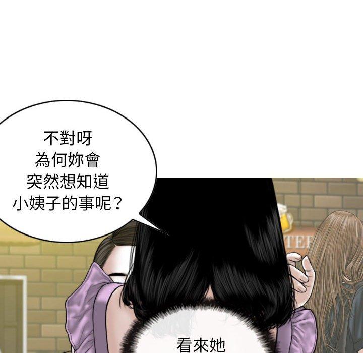 [韩国漫画] 女性友人 剧情,熟女人妻,巨乳大奶#[149P]-126