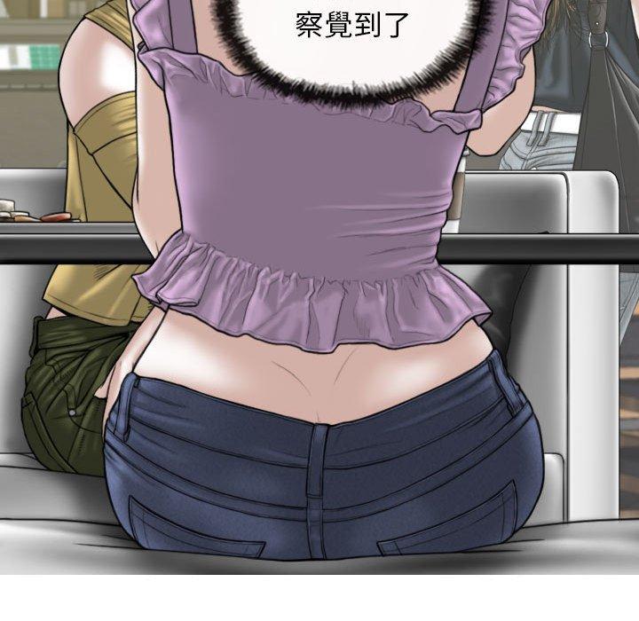 [韩国漫画] 女性友人 剧情,熟女人妻,巨乳大奶#[149P]-127