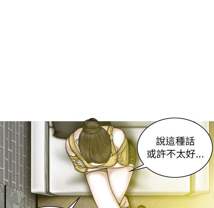 [韩国漫画] 女性友人 剧情,熟女人妻,巨乳大奶#[149P]-128