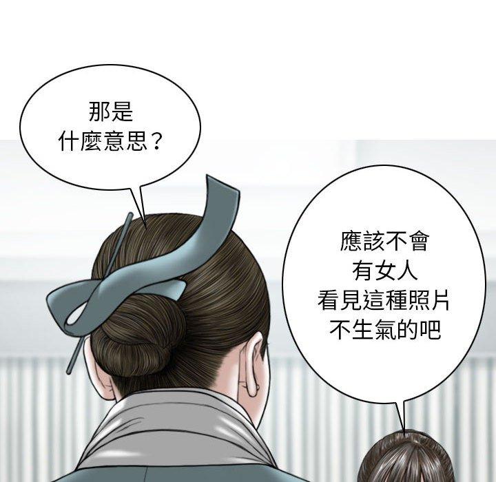 [韩国漫画] 女性友人 剧情,熟女人妻,巨乳大奶#[149P]-13