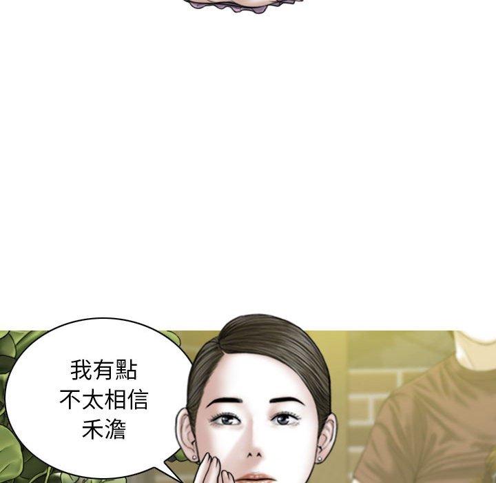 [韩国漫画] 女性友人 剧情,熟女人妻,巨乳大奶#[149P]-130