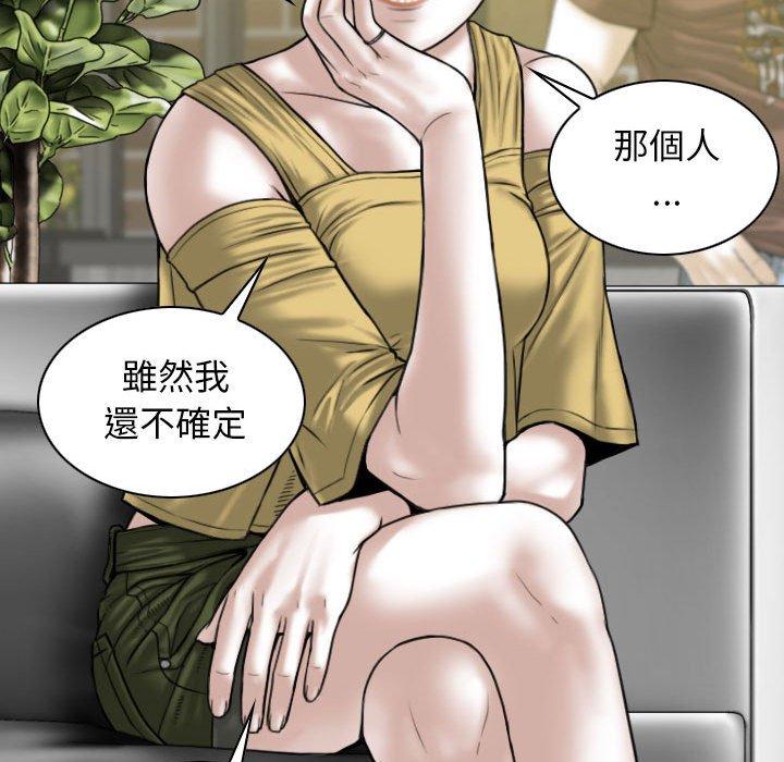 [韩国漫画] 女性友人 剧情,熟女人妻,巨乳大奶#[149P]-131