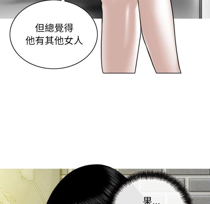 [韩国漫画] 女性友人 剧情,熟女人妻,巨乳大奶#[149P]-132
