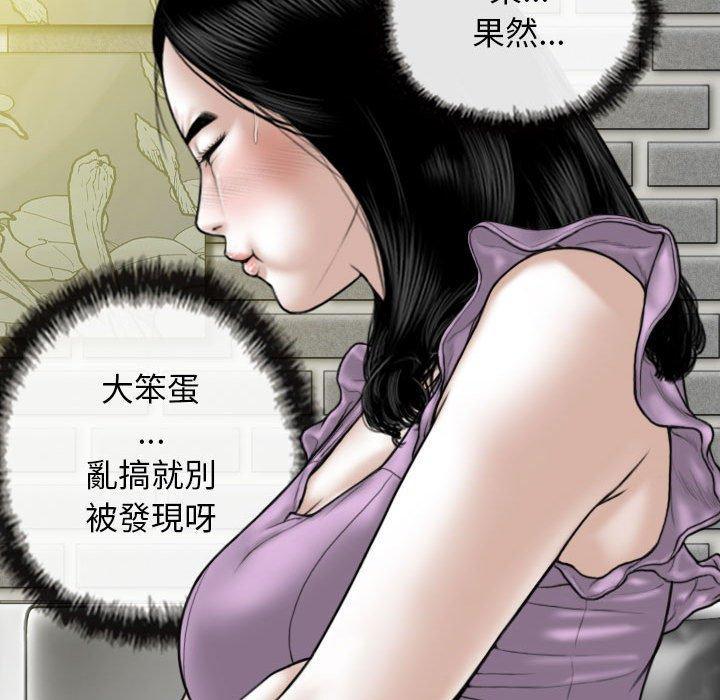 [韩国漫画] 女性友人 剧情,熟女人妻,巨乳大奶#[149P]-133