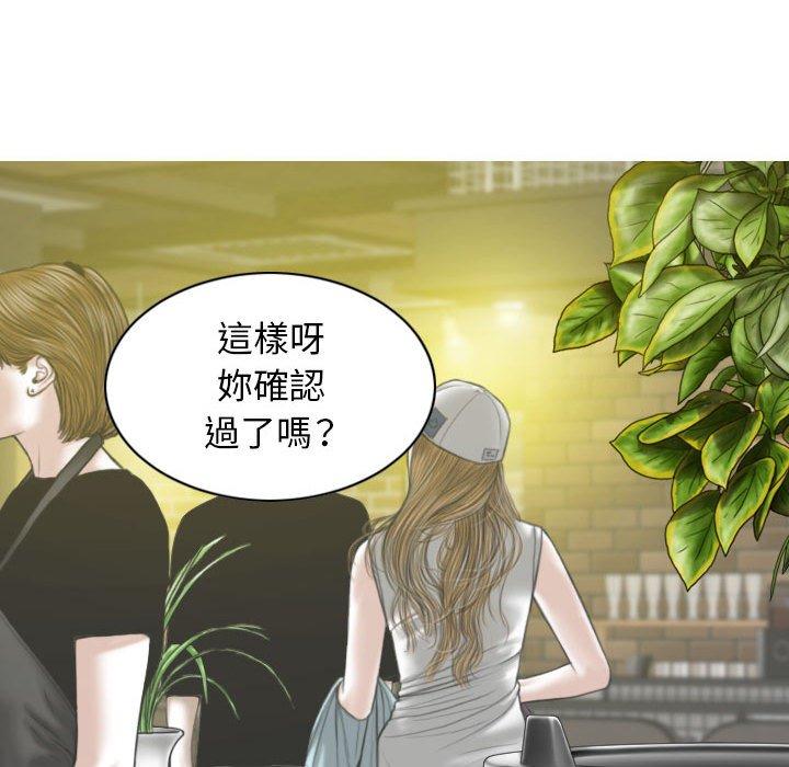 [韩国漫画] 女性友人 剧情,熟女人妻,巨乳大奶#[149P]-139