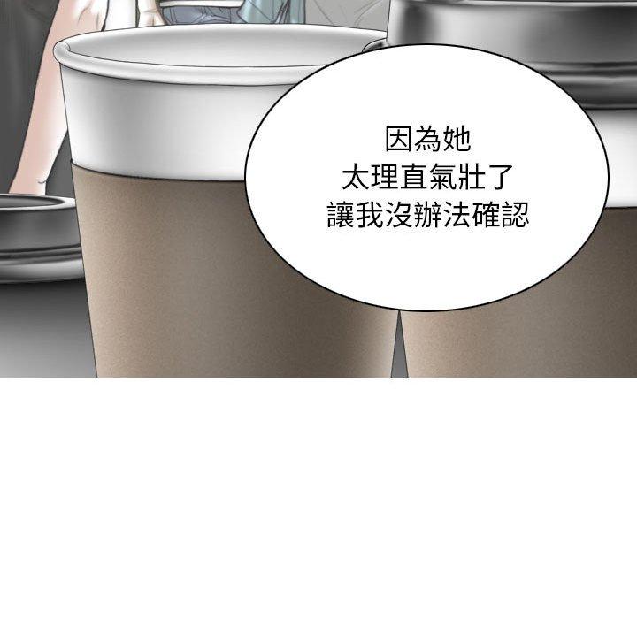 [韩国漫画] 女性友人 剧情,熟女人妻,巨乳大奶#[149P]-140