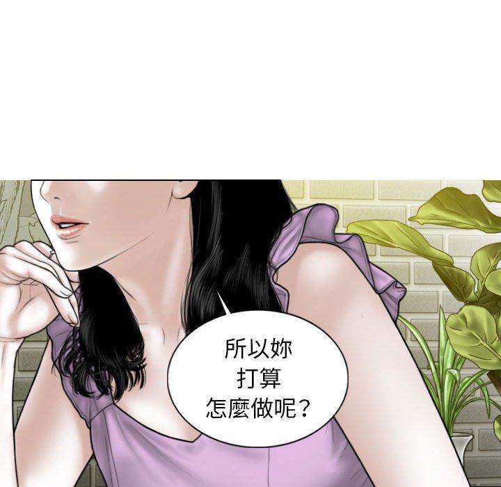 [韩国漫画] 女性友人 剧情,熟女人妻,巨乳大奶#[149P]-141