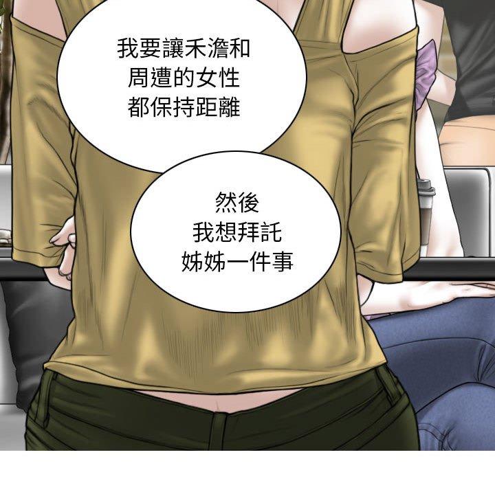 [韩国漫画] 女性友人 剧情,熟女人妻,巨乳大奶#[149P]-144