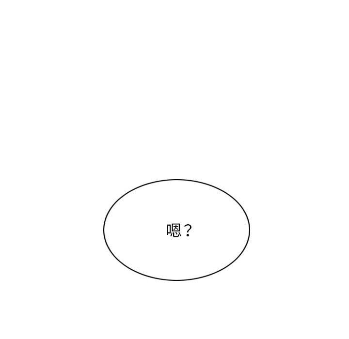 [韩国漫画] 女性友人 剧情,熟女人妻,巨乳大奶#[149P]-145