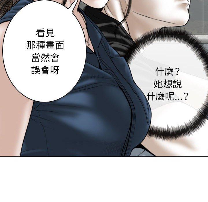 [韩国漫画] 女性友人 剧情,熟女人妻,巨乳大奶#[149P]-16