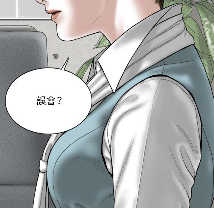 [韩国漫画] 女性友人 剧情,熟女人妻,巨乳大奶#[149P]-18