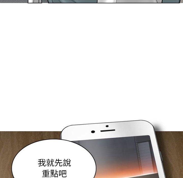 [韩国漫画] 女性友人 剧情,熟女人妻,巨乳大奶#[149P]-19