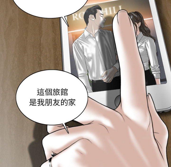 [韩国漫画] 女性友人 剧情,熟女人妻,巨乳大奶#[149P]-20