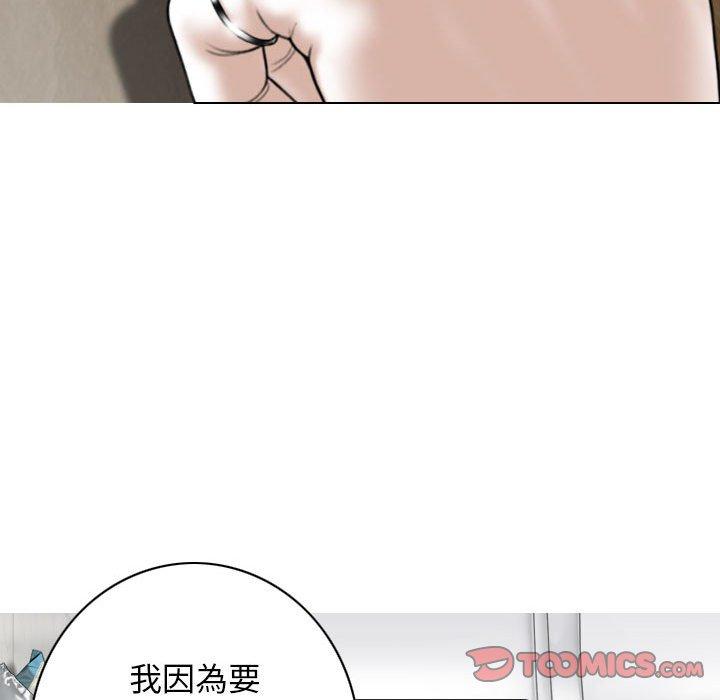 [韩国漫画] 女性友人 剧情,熟女人妻,巨乳大奶#[149P]-21