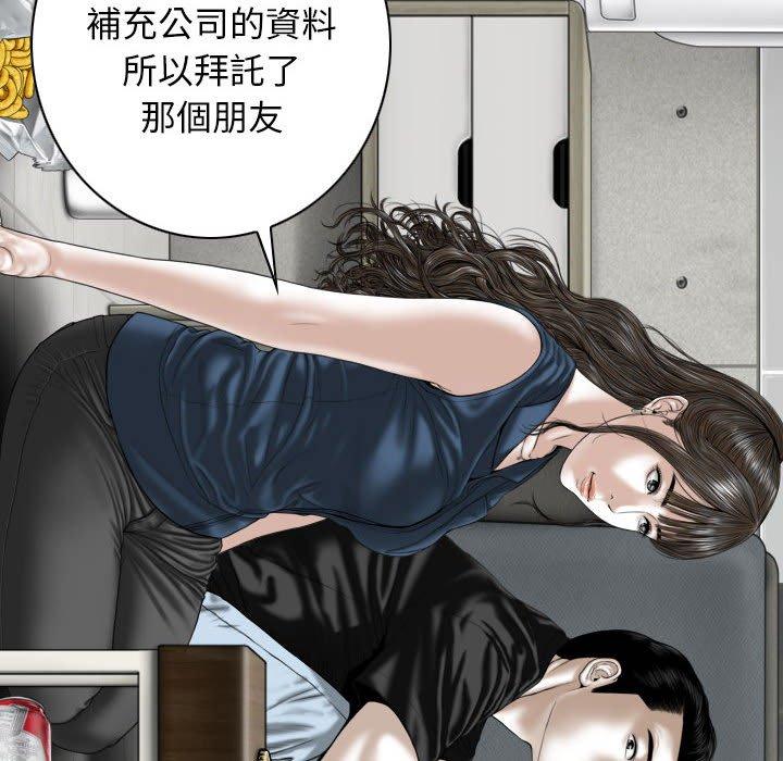 [韩国漫画] 女性友人 剧情,熟女人妻,巨乳大奶#[149P]-22