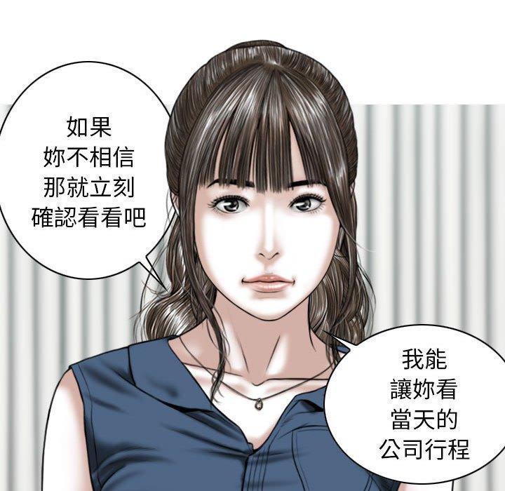 [韩国漫画] 女性友人 剧情,熟女人妻,巨乳大奶#[149P]-27