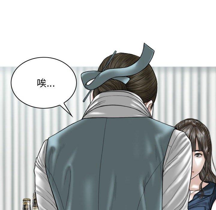 [韩国漫画] 女性友人 剧情,熟女人妻,巨乳大奶#[149P]-33