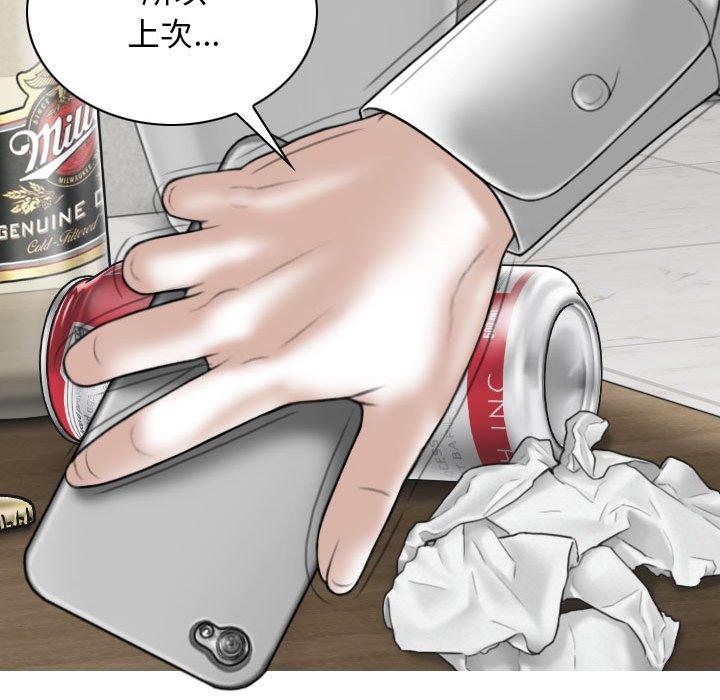 [韩国漫画] 女性友人 剧情,熟女人妻,巨乳大奶#[149P]-36