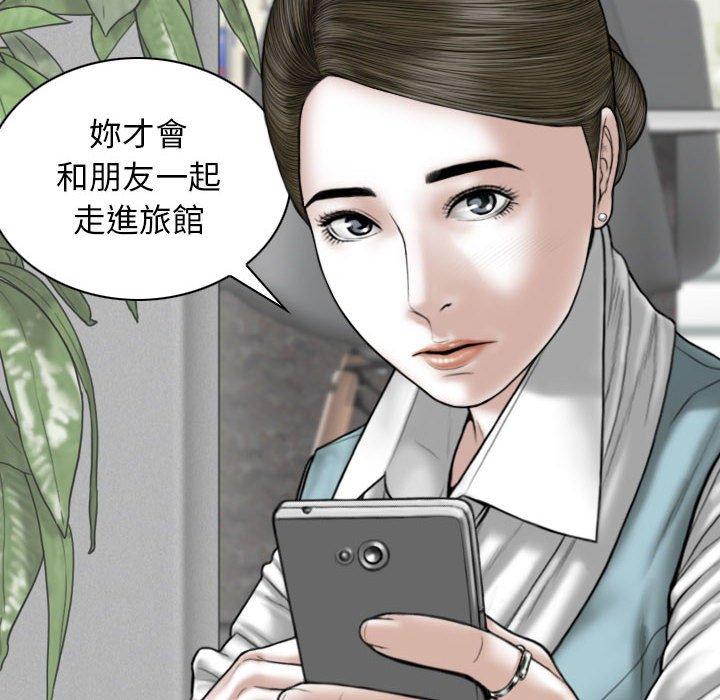 [韩国漫画] 女性友人 剧情,熟女人妻,巨乳大奶#[149P]-38