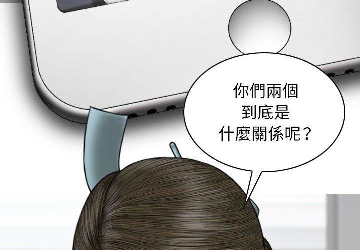 [韩国漫画] 女性友人 剧情,熟女人妻,巨乳大奶#[149P]-4