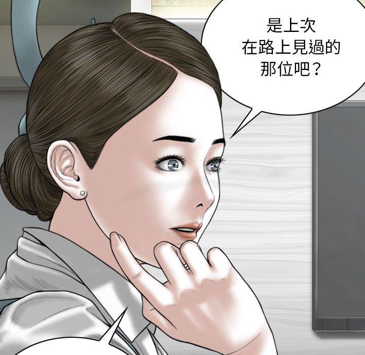 [韩国漫画] 女性友人 剧情,熟女人妻,巨乳大奶#[149P]-42