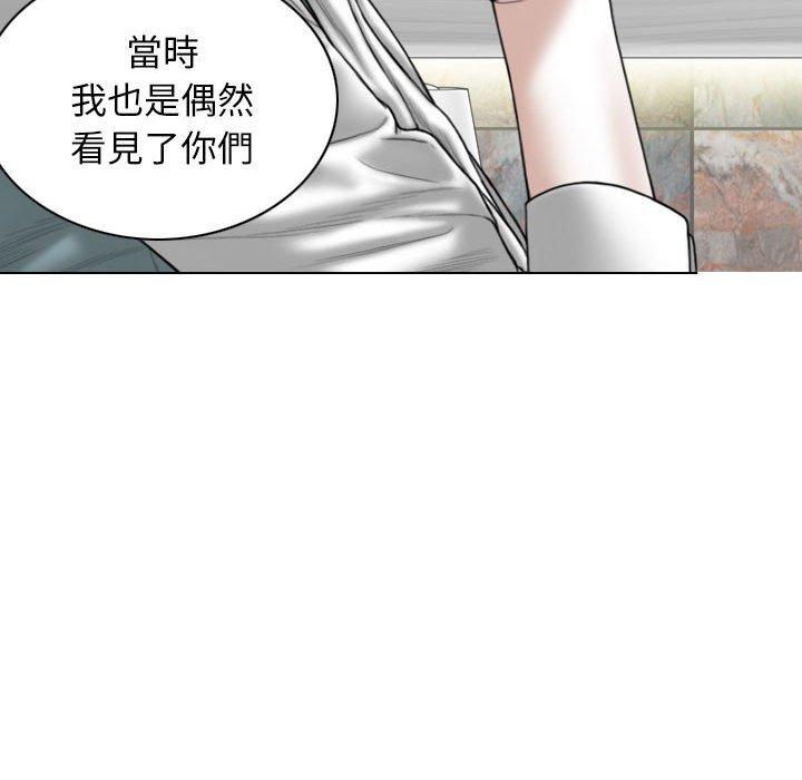 [韩国漫画] 女性友人 剧情,熟女人妻,巨乳大奶#[149P]-43