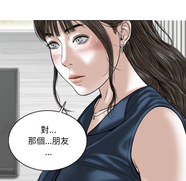 [韩国漫画] 女性友人 剧情,熟女人妻,巨乳大奶#[149P]-44
