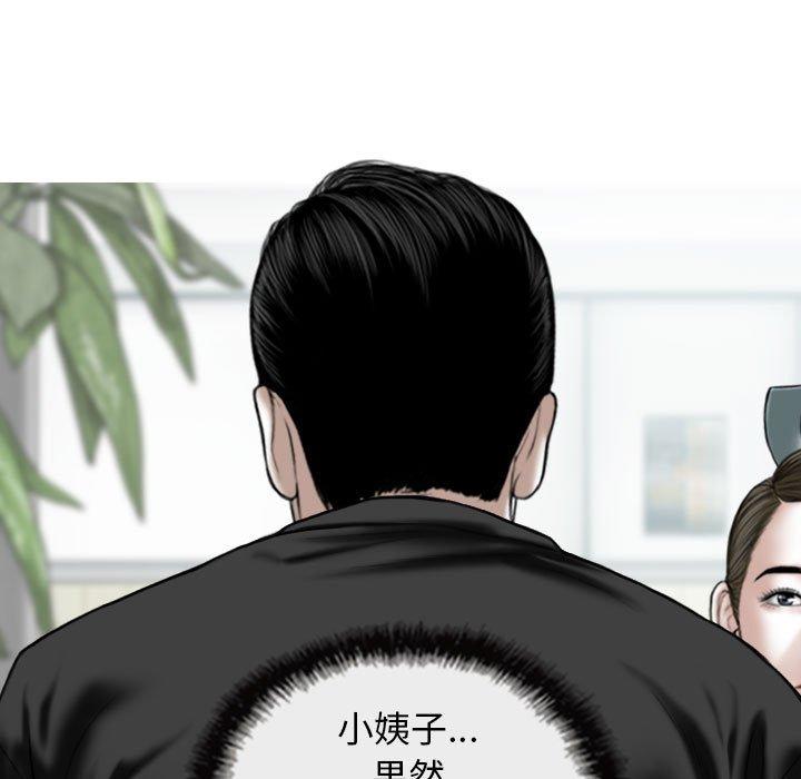 [韩国漫画] 女性友人 剧情,熟女人妻,巨乳大奶#[149P]-46