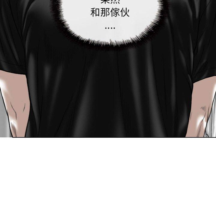 [韩国漫画] 女性友人 剧情,熟女人妻,巨乳大奶#[149P]-47