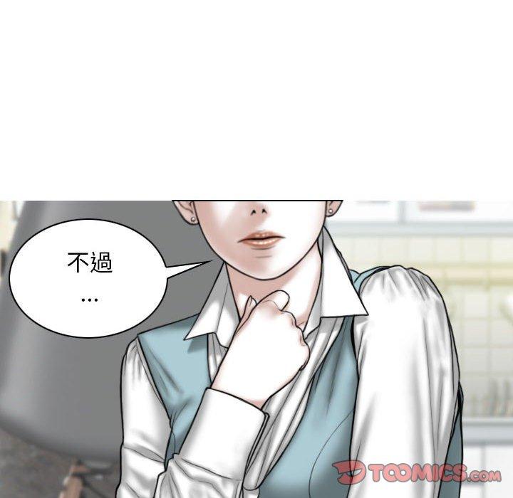 [韩国漫画] 女性友人 剧情,熟女人妻,巨乳大奶#[149P]-48