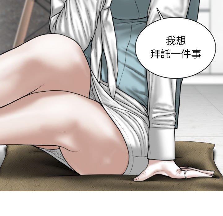 [韩国漫画] 女性友人 剧情,熟女人妻,巨乳大奶#[149P]-49