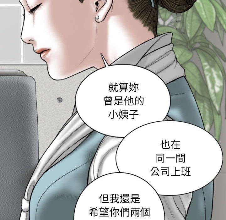[韩国漫画] 女性友人 剧情,熟女人妻,巨乳大奶#[149P]-51