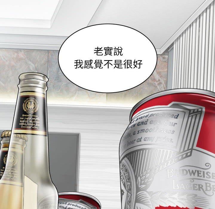 [韩国漫画] 女性友人 剧情,熟女人妻,巨乳大奶#[149P]-53