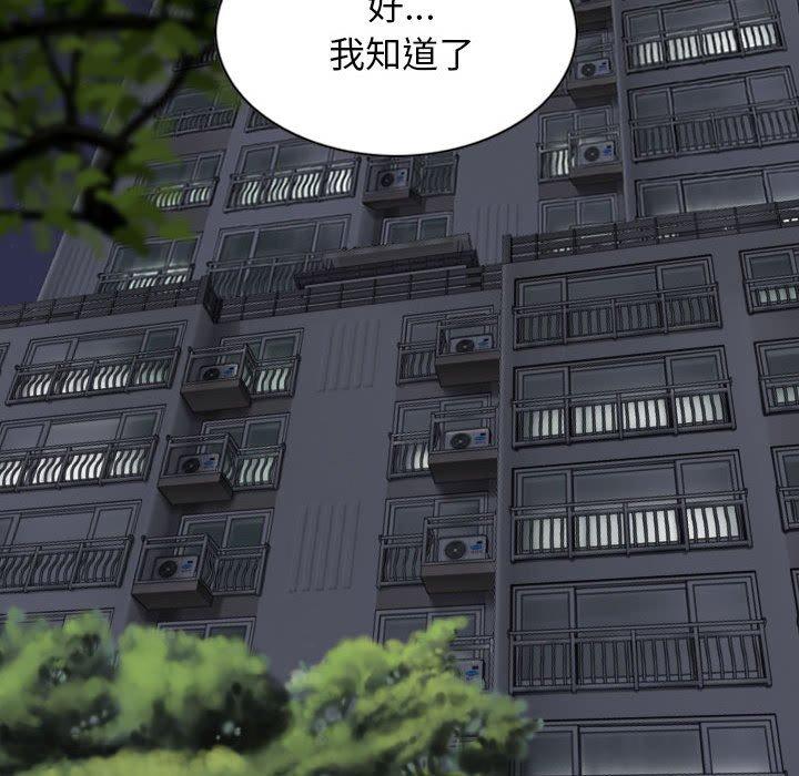 [韩国漫画] 女性友人 剧情,熟女人妻,巨乳大奶#[149P]-60