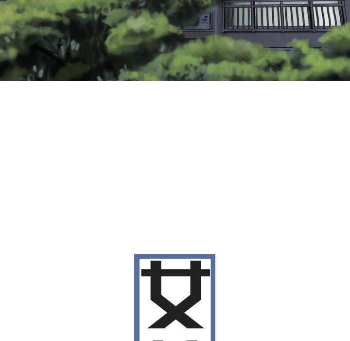 [韩国漫画] 女性友人 剧情,熟女人妻,巨乳大奶#[149P]-61