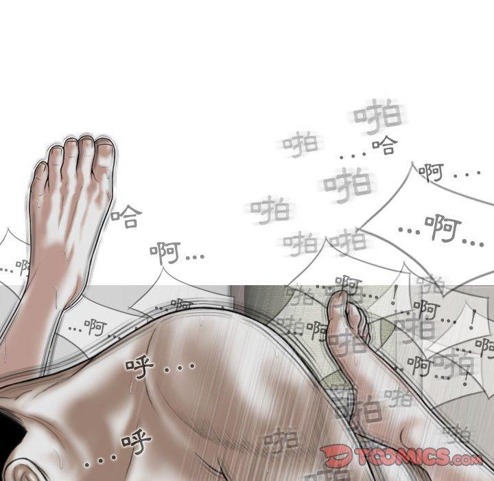 [韩国漫画] 女性友人 剧情,熟女人妻,巨乳大奶#[149P]-66