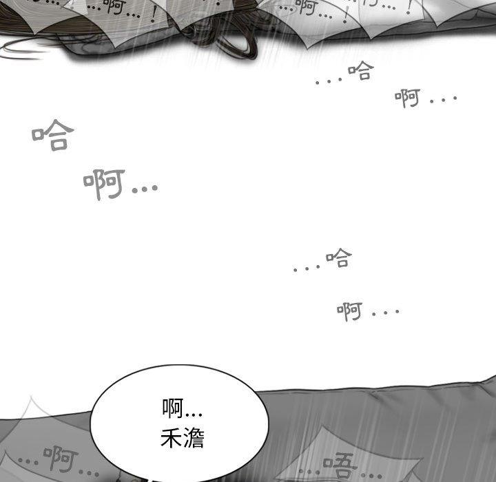 [韩国漫画] 女性友人 剧情,熟女人妻,巨乳大奶#[149P]-68